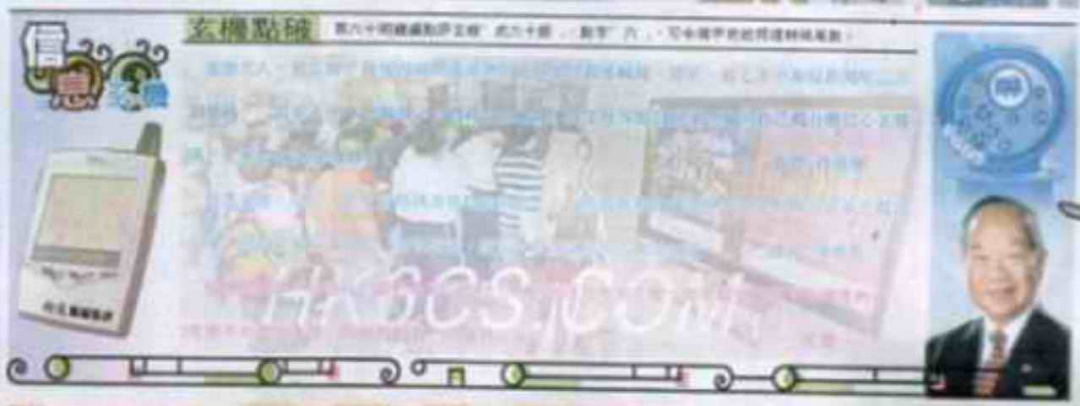 六合彩065期精选信箱